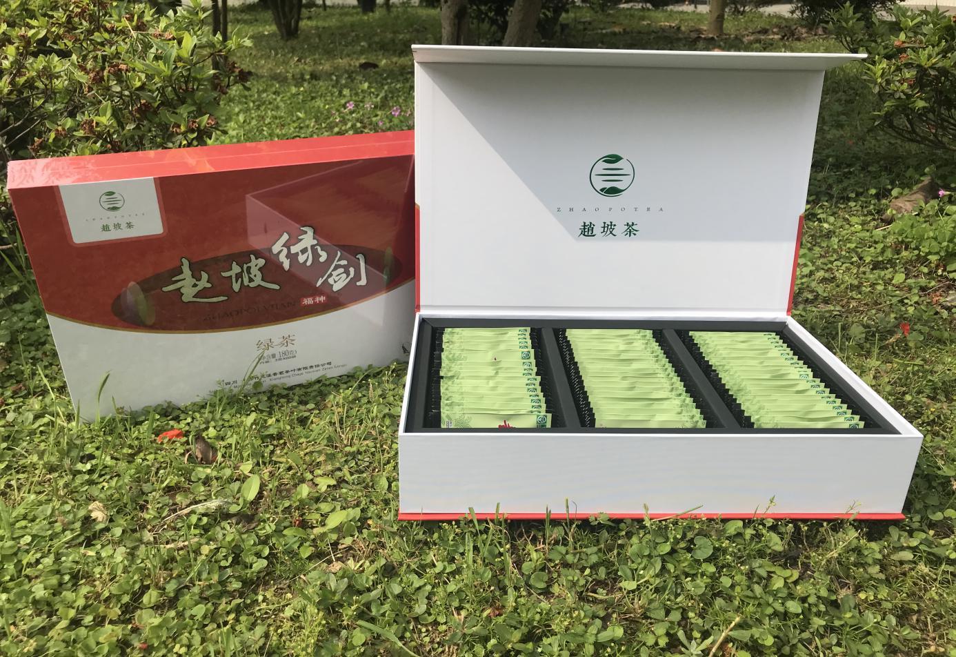 赵坡绿剑茶叶德阳